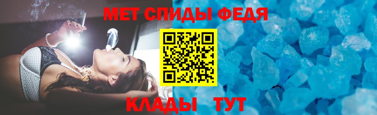 АМФЕТАМИН Розовый Тимашёвск