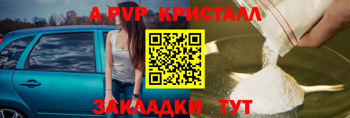 Кокаин  ГАШ  Вход с VPN  Меф МЯУ МЯУ   Тимашёвск  Конопля  Где найти наркотики? 