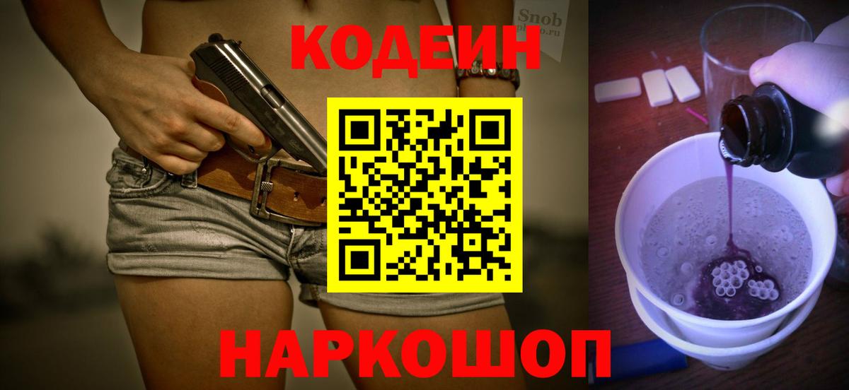 Гашиш Тимашёвск