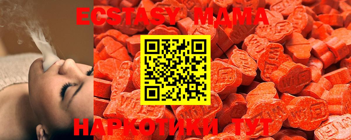 Экстази Punisher Тимашёвск