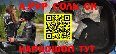 каннабис Донской