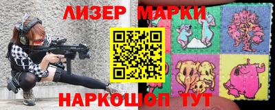 марки nbome Донецк