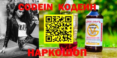 марки nbome Донецк