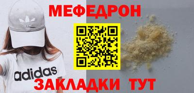 марки nbome Донецк