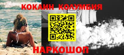 каннабис Донской