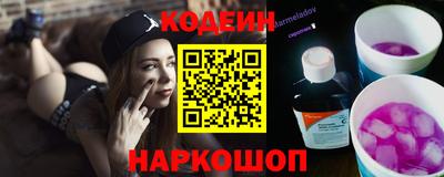 каннабис Донской