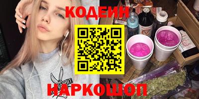 каннабис Донской