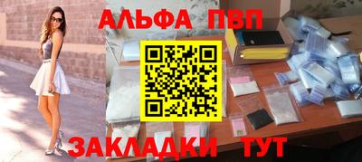марки nbome Донецк