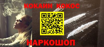 марки nbome Донецк