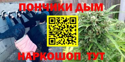мяу мяу мука Дубна