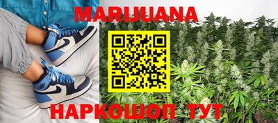 каннабис Донской