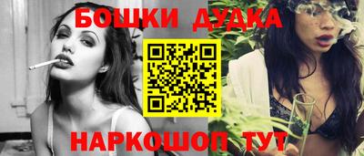 марки nbome Донецк