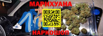 каннабис Донской