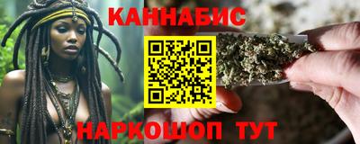 каннабис Донской