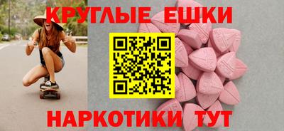 мяу мяу мука Дубна