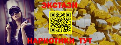 марки nbome Донецк