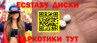 марки nbome Донецк