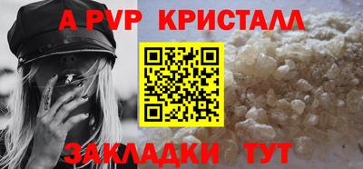 марки nbome Донецк