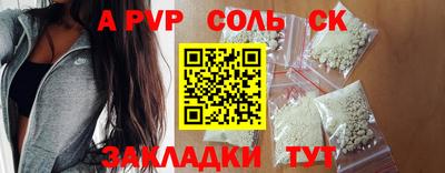 каннабис Донской