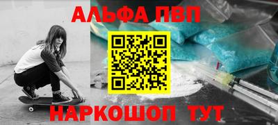 каннабис Донской