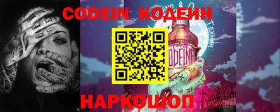 каннабис Донской