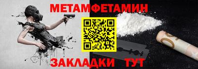 марки nbome Донецк