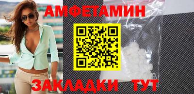 марки nbome Донецк