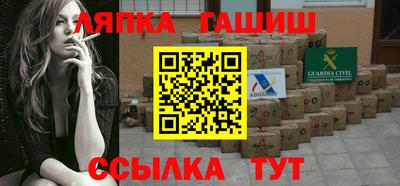 марки nbome Донецк