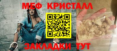 марки nbome Донецк