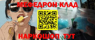 марки nbome Донецк