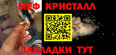 мяу мяу мука Дубна