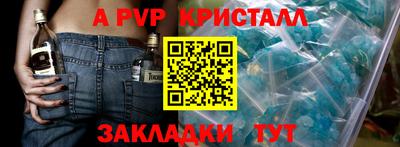 марки nbome Донецк