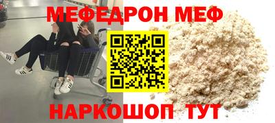 марки nbome Донецк