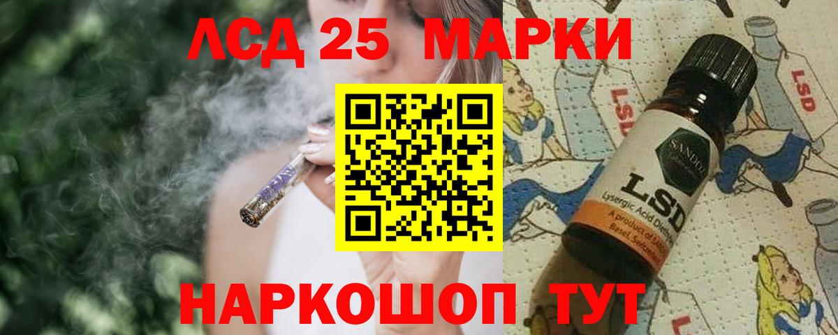 ЛСД экстази кислота  omg зеркало  Вход с VPN  Тимашёвск  Лсд 25 экстази ecstasy 