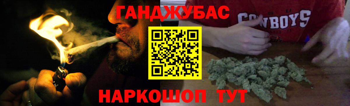Тимашёвск  Шишки марихуана VHQ  Вход с VPN  Бошки Шишки Ganja  Канабис гибрид 